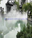 宜春花园造雾系统图片2