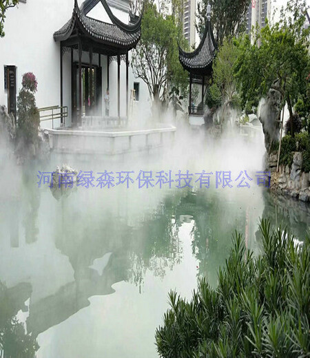 淮北人工造雾设备免费方案设计