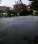 淄博别墅区造雾设备市场前景图片3