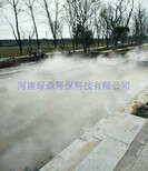 济宁高压微雾系统操作过程图片3