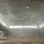 周口煤厂水雾降尘系统基础制作方法图片0