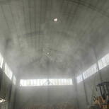虞城煤厂水雾降尘系统图片0