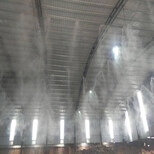 泰州料棚喷雾降尘系统主机图片0