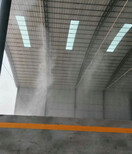 南京车间喷雾降尘系统方案图片4