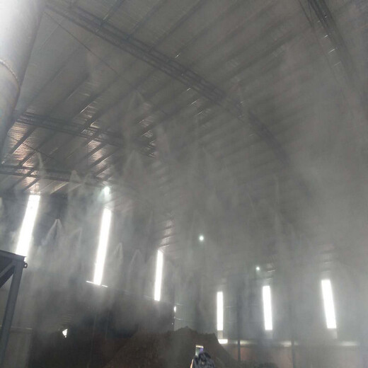 莱芜煤厂水雾降尘系统主机