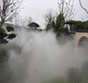 青岛户外雾喷系统供应