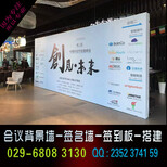 西安汉城路喷绘桁架易拉宝kt板海报架门形展架条幅海报印刷0图片0