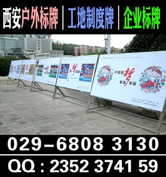 西安西京医院喷绘桁架条幅展板易拉宝锦旗牌匾海报印刷送货0