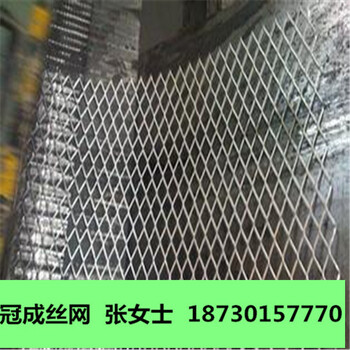 菱形钢板网供应商/菱形钢板网规格/冠成