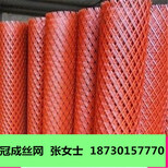 衡水菱形钢板网生产厂家/镀锌钢板网价格/冠成图片2