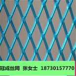 镀锌钢板网材质/衡水镀锌钢板网生产厂家/冠成图片4