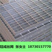 电厂平台用镀锌钢格板规格/镀锌钢格板厂家报价/冠成