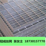 平台钢格栅板生产厂家/镀锌钢格栅板价格/冠成图片3