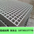 镀锌钢格板生产厂家/镀锌钢格板规格型号/冠成