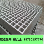 热镀锌钢格板平台规格重量/电厂钢格板厂家材质/冠成图片5