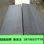 热镀锌钢格栅板供应商/电厂平台钢格栅板价格/冠成图片2
