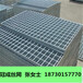热镀锌钢格板优质厂家/平台钢格板规格/冠成