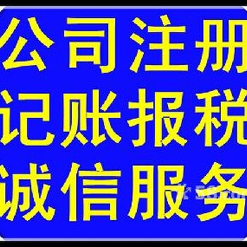 公司的社保开户需要的资料大概要多久时间代办社保开户快速省心