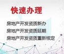 河南建筑幕墙资质办理流程代办建筑幕墙资质要求及流程图片