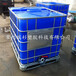 厂家直销烟台500L塑料吨桶IBC集装桶进出口包装桶