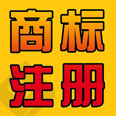 【2016年广州小微企业首选代理记账机构工商