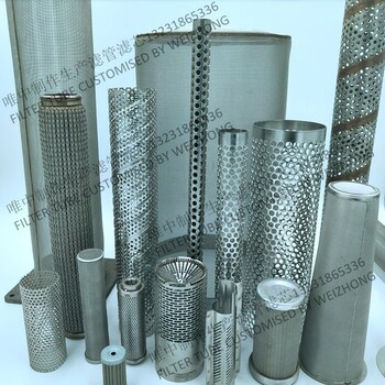 安平唯中定制生产不锈钢冲孔管过滤网筒30100