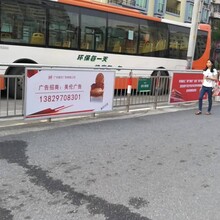 2018广州公交总站护栏广告