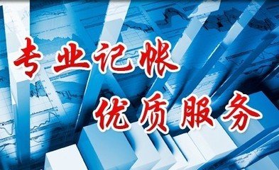 成都工商代办哪家好emc易倍