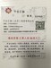 北京新公司注册流程，各区公司注册流程及费用