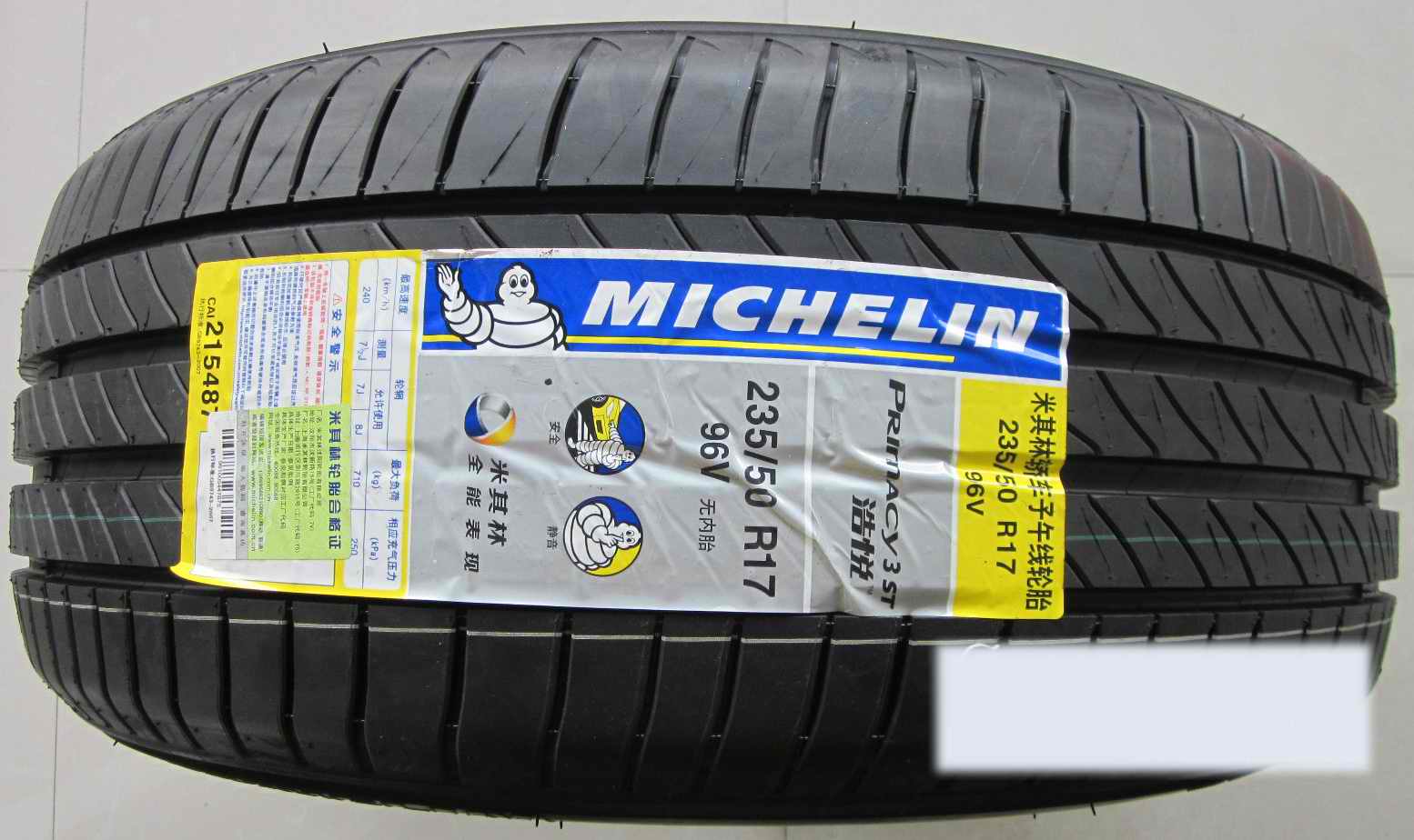 全新正品米其林轮胎235/50r1796v3st新蒙迪欧/新皇冠汽车轮胎