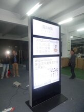 84寸立式仿苹果款广告机84寸机场超清大屏广告机图片