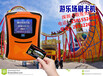 北京游乐场收费软件系统方案%%房山儿童娱乐管理系统