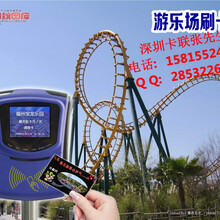 福建兒童游戲樂(lè)園計(jì)費(fèi)器%廈門會(huì)員管理系統(tǒng)設(shè)定