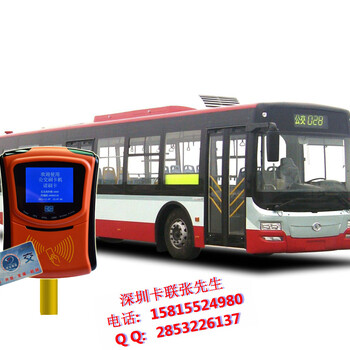 重庆班车公交刷卡扫码机%%班车乘车卡扫码设备