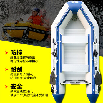 充氣橡皮艇報價_充氣橡皮艇批發(fā)_充氣橡皮艇廠家