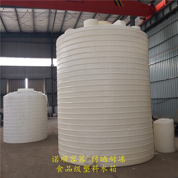 10立方氯化铵塑料水塔桶价钱