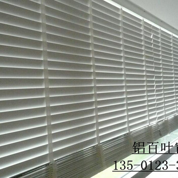 北京定制窗簾，學校宿舍窗簾辦公窗簾百葉簾酒店窗簾