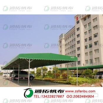 防水篷布加工_遮陽(yáng)篷布_篷布規(guī)格
