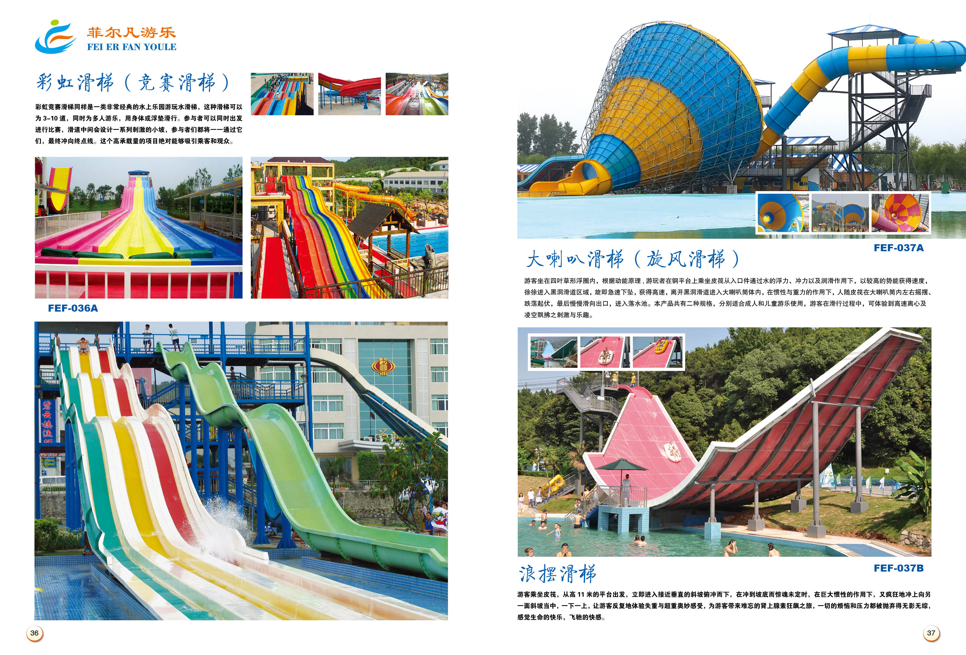 【5分鐘前更新】黃頁88遵義水上游樂設施頻道為您提供大量遵義最新水上游樂設施供求信息,您可以免費發布查詢遵義水上游樂設施供應、求購信息和遵義的水上游樂設施價格、水上游樂設施多少錢,感謝您選擇遵義水上游樂設施交易信息平臺。遵義最新水上游樂設施信息:1.百萬海洋球價格鯨魚島樂園報價鄭州臥龍品牌 2.