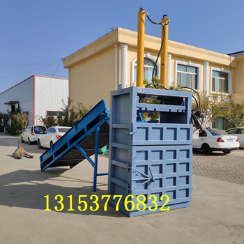 黑龙江废金属液压打包机废薄膜液压打包机厂家