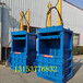 上海優質液壓打包機廢紙板液壓打包機價格表