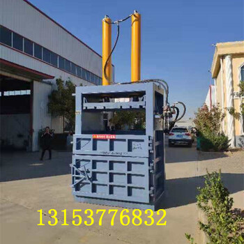 上海新型废铁丝液压打包机家用编织袋液压打包机价格表