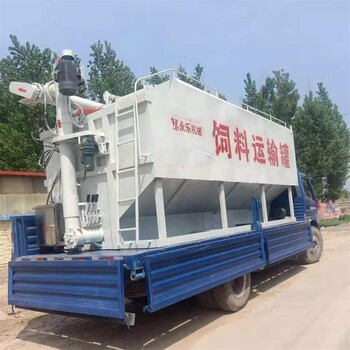定做拉飼料的罐廠家永樂機(jī)械品質(zhì)好價(jià)格低