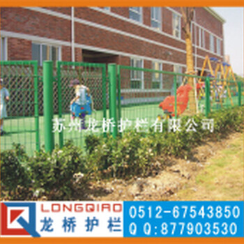 重慶學校護欄網(wǎng)重慶學校圍墻護欄網(wǎng)安全美觀廠家！