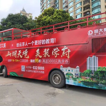 福建双层巴士租赁敞篷双层巴士出租双层露天巴士广告宣传