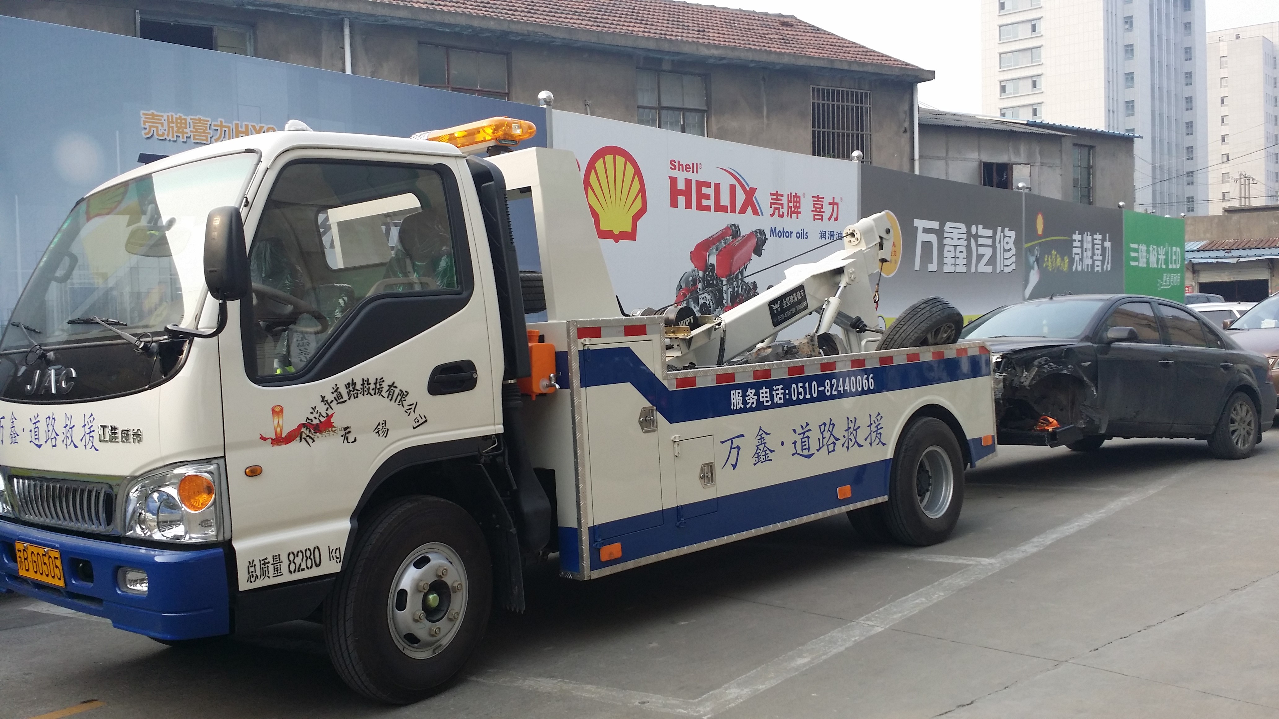 无锡万帮汽车道路救援有限公司 07月07日 价格面议
