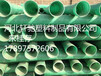 厂家直销玻璃钢复合管，北京玻璃钢管直销价格