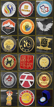 深圳定制校徽，公司徽章制作，LOGO定做胸章，徽章制作厂家