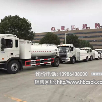 HFC1071P92K5C2ZV国五小加油车配置价格厦工楚胜加油车