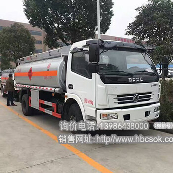 CSC5071GJYJH5加油车江淮流动5吨油车厂家